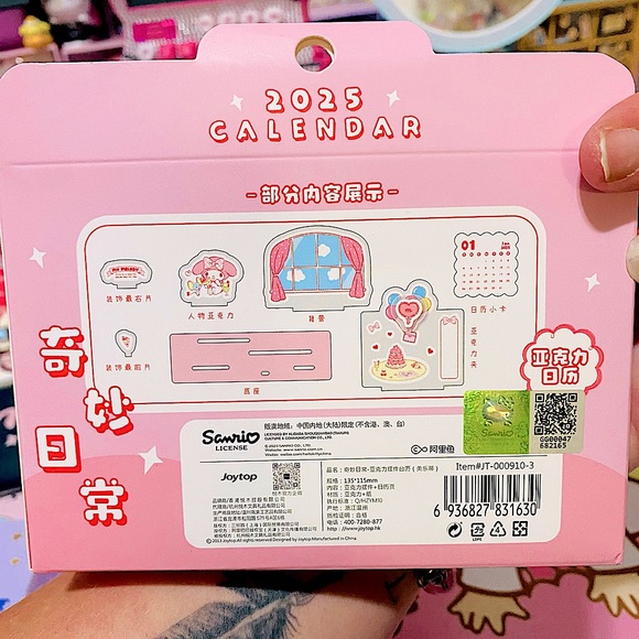 My Melody desk calander - Picture 3 of 3